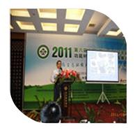 2011年10月20日，我司韋經(jīng)理應(yīng)邀參加2011第六屆中國生態(tài)環(huán)境健康功能材料產(chǎn)業(yè)發(fā)展論壇