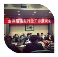 2012年10月23日，第七屆“生態(tài)健康裝飾材料暨綠色低碳設(shè)計發(fā)展論壇會”在北京召開